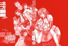 Семейная игра