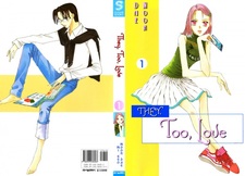 Они тоже могут влюбиться