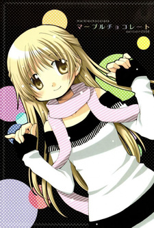 Мраморный шоколад