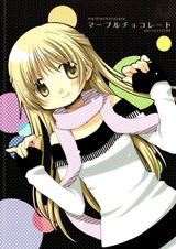 Мраморный шоколад