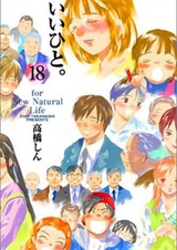 Хороший приятель