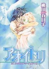 Синяя птица