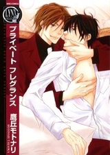 Личный аромат