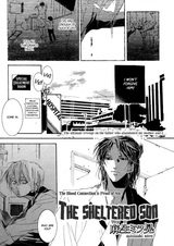 Безбедный сын