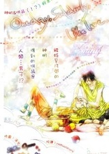 Любовь нечаянно нагрянет...