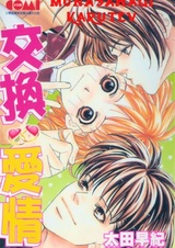 Непростые истории болезни