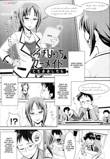 Bitch Bitch♥Mermaid