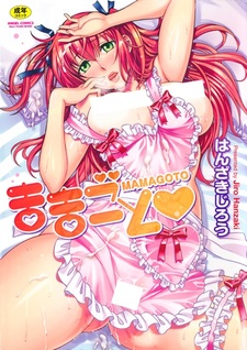 Дочки-матери