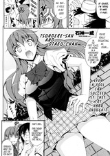 Цундэрэ и отаку