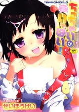 Доброе утро, папа!