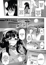 Поток лунного света