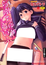 Подростковая любовь