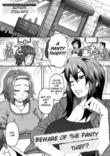 Shitagi Dorobou ni Goyoujin?