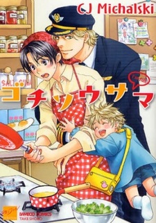 Спасибо, было очень вкусно