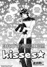 Братишка х 3 Поцелуйчики
