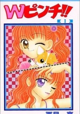 Двойной щипок!!