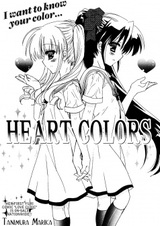 Цвета сердца