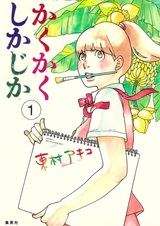 Бла-бла-бла