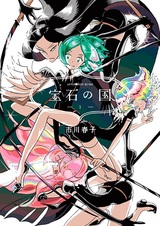 Страна самоцветов