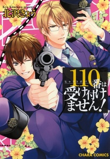 Я не могу принять пост № 110