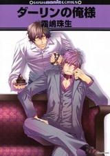 Собачье кафе