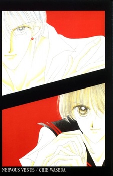 Нервная Венера