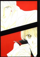 Нервная Венера