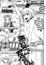 Просьба Мисаки