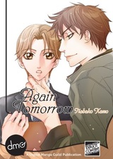 А с завтрашнего дня всё снова?