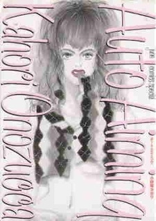 Автоматическое прицеливание