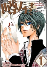 Магазин сплетен