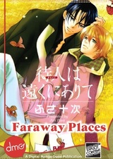 Machibito wa Tooku ni Airite