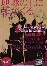 Предрассветный час