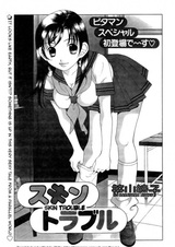 Проблемы с кожей