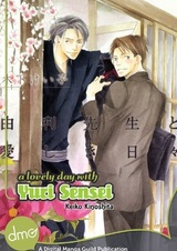 Изо дня в день с любимым Юри