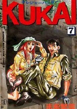 Treasure Hunter Kukai