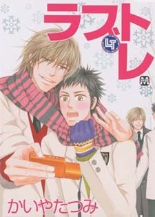 Любовное обучение