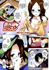 Жаркие занятия