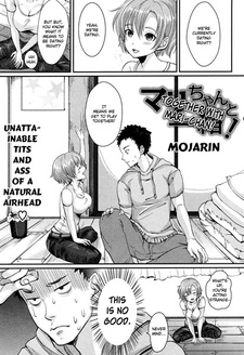 Вместе с Мари!