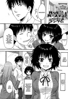 С днём рождения