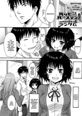 С днём рождения