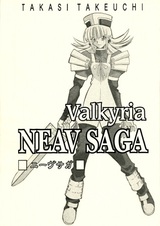 Валькирия: Сага о Нивхильде