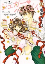 Сладкая детка