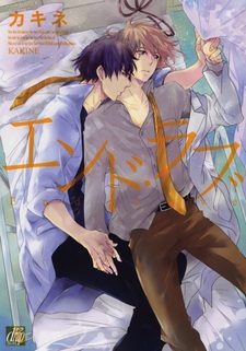 Последняя любовь