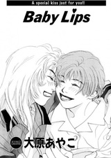 Детские губки