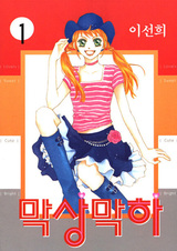 Ноздря в ноздрю