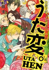 Песни о любви: Откровения