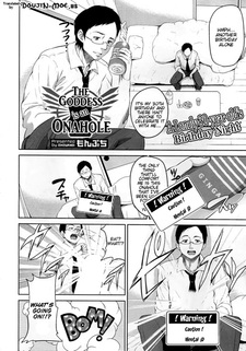 Megami-sama wa Onahole