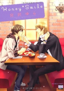 Милая улыбка