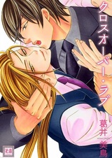 Симфония любви